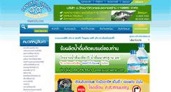 Desktop Screenshot of bangkok99.com